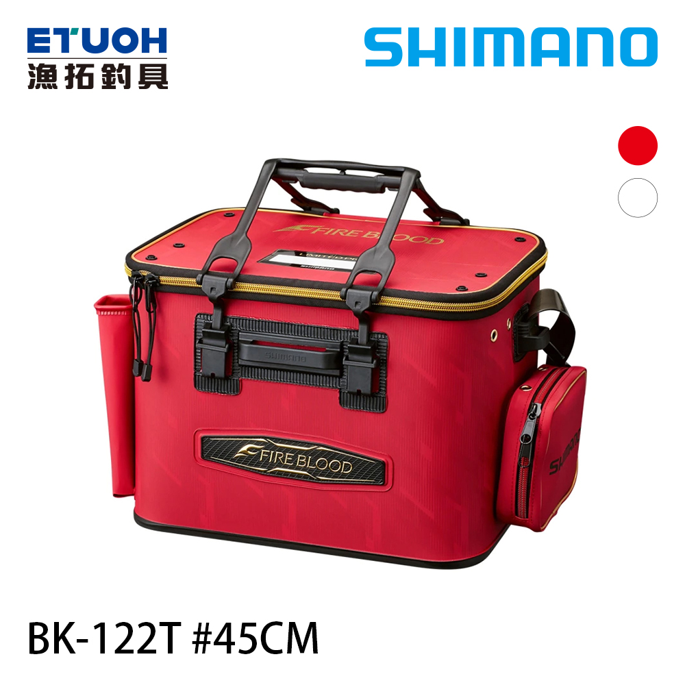 SHIMANO BK-122T 45cm [活魚桶]